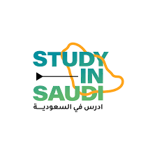 ادرس في السعودية